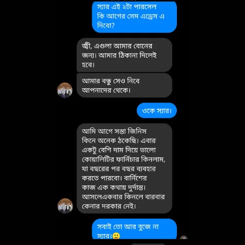 Korean-Varnish-rev-1