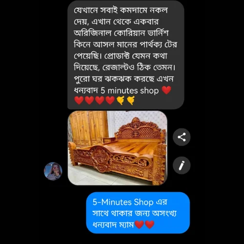 Korean-Varnish-rev-10