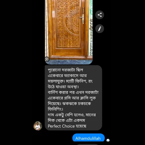 Korean-Varnish-rev-3