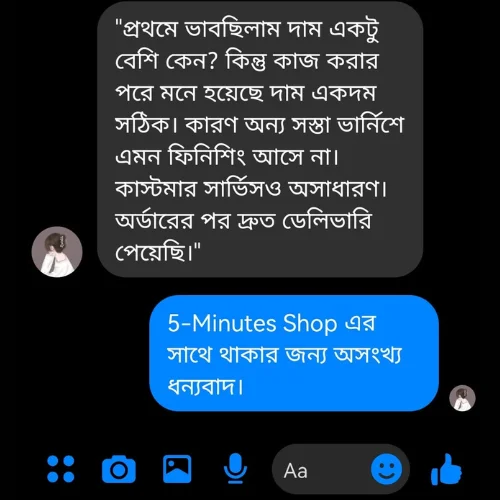 Korean-Varnish-rev-5